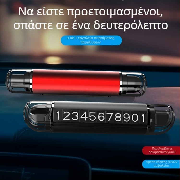 Mu travel 2-σε-1 αυτοκινητικό σφυρί έκτακτης ανάγκης με μαγνητική πινακίδα στάθμευσης, κράμα αλουμινίου, 50 g