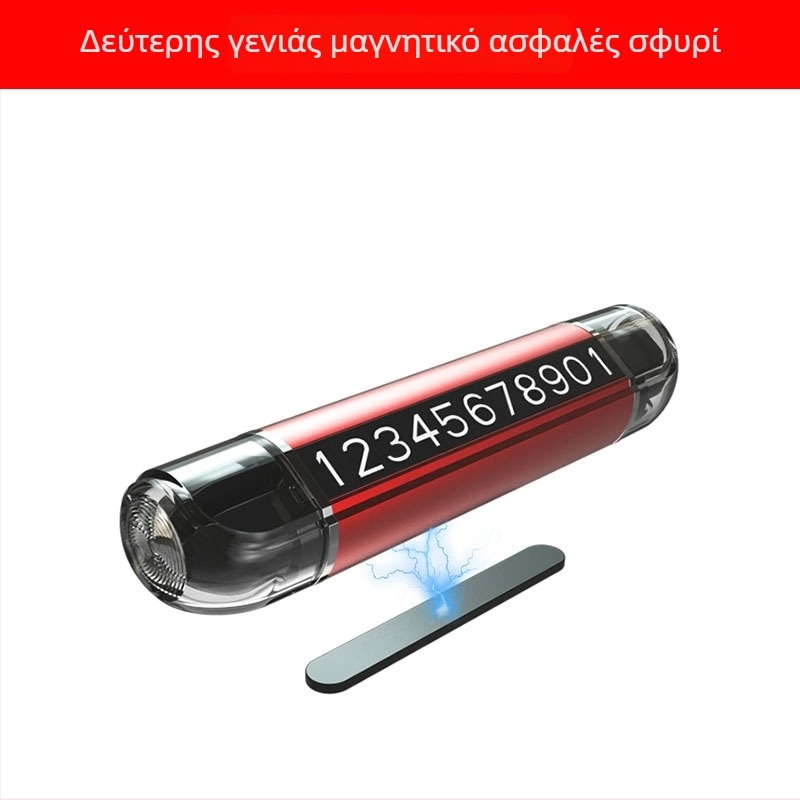 Mu travel 2-σε-1 αυτοκινητικό σφυρί έκτακτης ανάγκης με μαγνητική πινακίδα στάθμευσης, κράμα αλουμινίου, 50 g