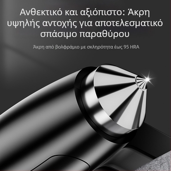 4-σε-1 σφυρί διάσωσης αυτοκινήτου για εσωτερική χρήση, με θραύση γυαλιού και κόφτης ζώνης, βάρος 245 g