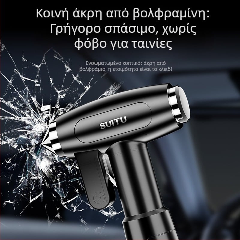 4-σε-1 σφυρί διάσωσης αυτοκινήτου για εσωτερική χρήση, με θραύση γυαλιού και κόφτης ζώνης, βάρος 245 g