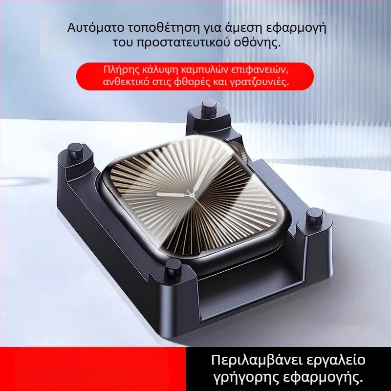 Sanjay PET προστατευτικό οθόνης Apple Watch με αντι-δακτυλικών αποτυπωμάτων και πλήρη κάλυψη, συμβατό με Apple Watch Series 9/8/7