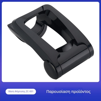 Βάση φόρτισης ηλεκτρικής ξυριστικής μηχανής, ABS, 220V, τύπος πρίζας, πτυσσόμενη για απευθείας φόρτιση, μοντέλο 001