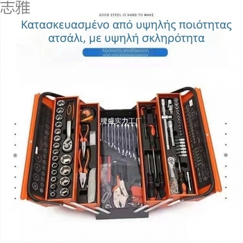 SHASHENG Σετ Εργαλείων Αυτοκινήτου και Οικιακής Συντήρησης από Ατσάλι Υψηλής Ταχύτητας – Πλήρες Κιτ Εργαλείων σε Θήκη