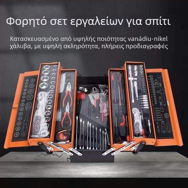 SHASHENG Σετ Εργαλείων Αυτοκινήτου και Οικιακής Συντήρησης από Ατσάλι Υψηλής Ταχύτητας – Πλήρες Κιτ Εργαλείων σε Θήκη