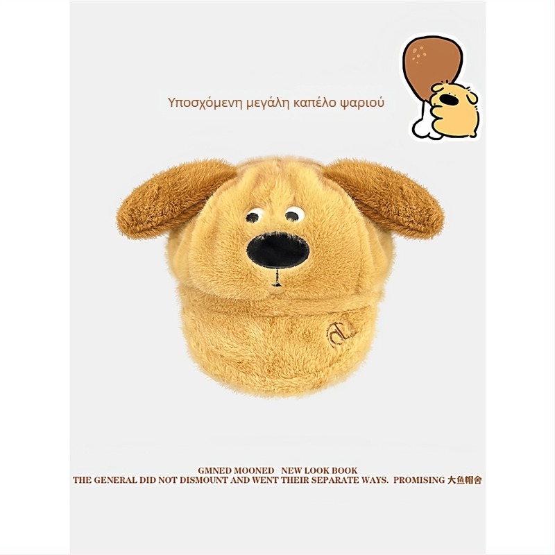 Μπερέ σε στυλ με γούνινα αυτιά και μοτίβο πάπιας, σετ από βαμβακερό ύφασμα δύο τεμαχίων: φουλάρι και καπέλο, χειροποίητος σχεδιασμός, άνοιξη