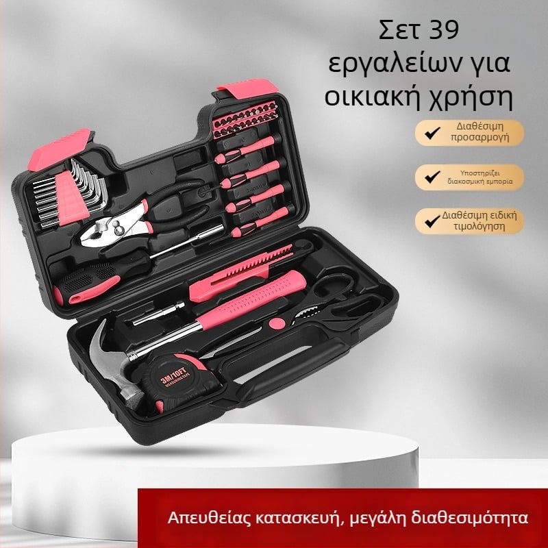 39 τεμάχια σετ εργαλείων οικιακής χρήσης από ανθρακούχο χάλυβα