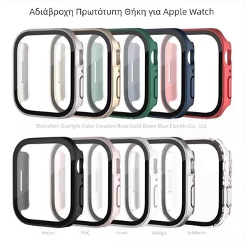 Αδιάβροχη θήκη Apple Watch με ολοκληρωμένο φιλμ οθόνης, πλήρως κλειστή προστατευτική θήκη για iWatch11, υλικό PC