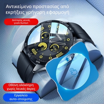 Προστατευτικό οθόνης Huawei Watch5 από tempered glass — Ανθεκτικό στις γρατσουνιές, στις πτώσεις και στους κραδασμούς