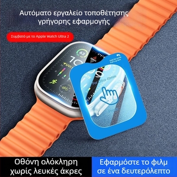 Προστατευτικό οθόνης Huawei Watch5 από tempered glass — Ανθεκτικό στις γρατσουνιές, στις πτώσεις και στους κραδασμούς