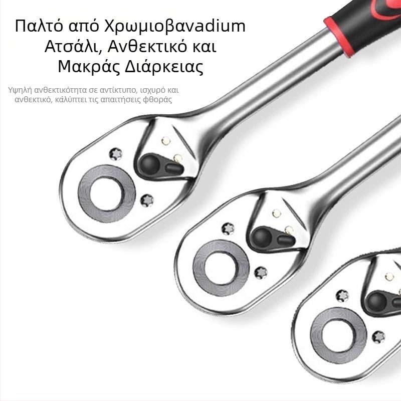 Σετ εργαλείων επισκευής αυτοκινήτων 12 τεμαχίων με κλειδί με υποδοχές, από άνθρακα χάλυβα, για συντήρηση και επισκευές μηχανών