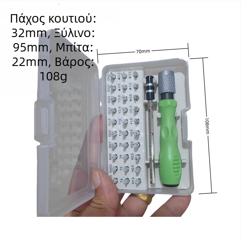 Zhuo Rui Σετ κατσαβιδιών 32-σε-1 με μαγνητικό εργαλείο – Χάλυβας άνθρακα, χωρίς μόνωση, Πολυλειτουργικό εργαλείο αποσυναρμολόγησης για κινητά τηλέφωνα, υπολογιστές και φορητούς υπολογιστές