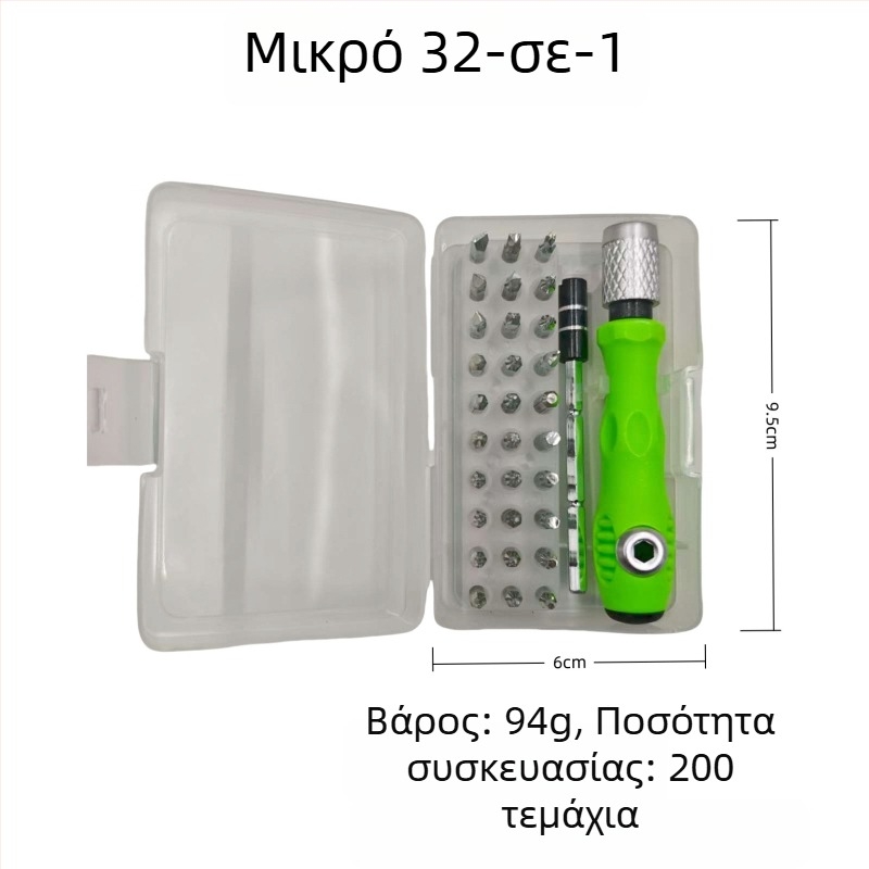 Zhuo Rui Σετ κατσαβιδιών 32-σε-1 με μαγνητικό εργαλείο – Χάλυβας άνθρακα, χωρίς μόνωση, Πολυλειτουργικό εργαλείο αποσυναρμολόγησης για κινητά τηλέφωνα, υπολογιστές και φορητούς υπολογιστές