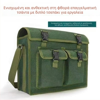 Πλαστικό κιβώδιο εργαλείων με ιμάντα crossbody, κατάλληλο για drones (Τύπος: Πλαστικό κιβώδιο εργαλείων; Κύριος σκοπός: Κουτί για drone; Στυλ: crossbody; Μάρκα: Other; Προέλευση: Other)