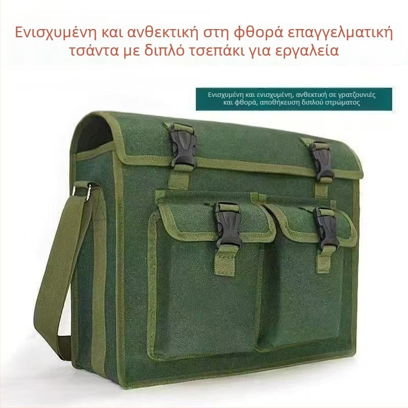 Πλαστικό κιβώδιο εργαλείων με ιμάντα crossbody, κατάλληλο για drones (Τύπος: Πλαστικό κιβώδιο εργαλείων; Κύριος σκοπός: Κουτί για drone; Στυλ: crossbody; Μάρκα: Other; Προέλευση: Other)