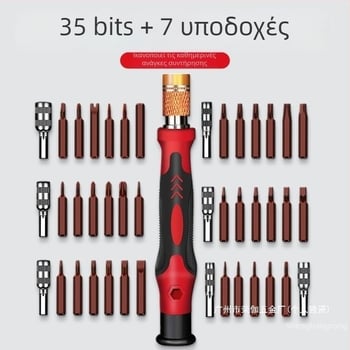 Plum Blossom σετ πολυλειτουργικών κατσαβιδιών με σταυροειδή κεφαλή για οικιακή χρήση и επισκευές PC и κινητών, μαγνητικό, μονωμένο, από ανθρακούχο ατσάλι.