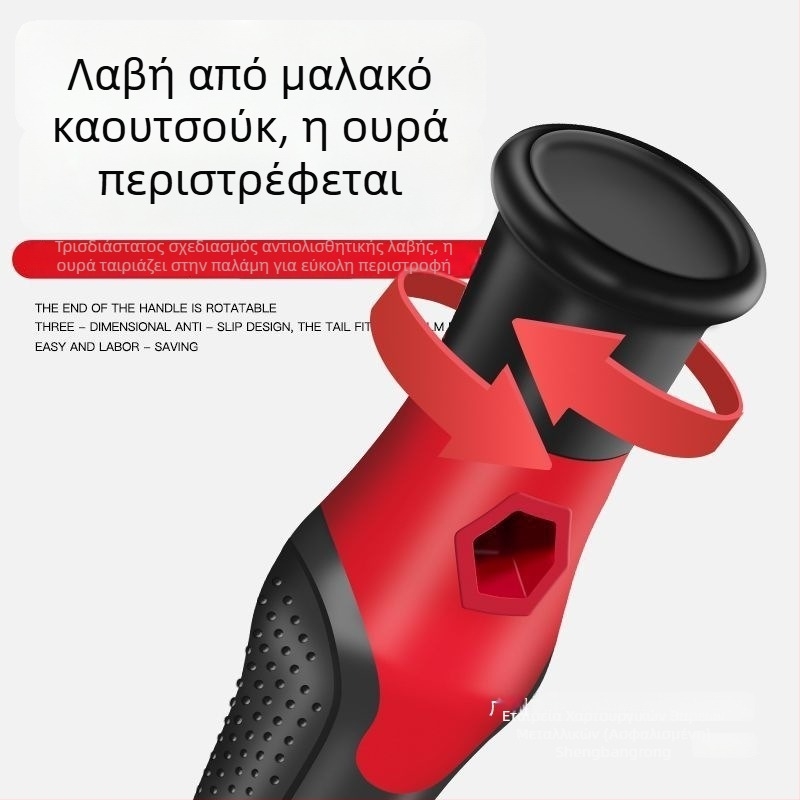 Plum Blossom σετ πολυλειτουργικών κατσαβιδιών με σταυροειδή κεφαλή για οικιακή χρήση и επισκευές PC и κινητών, μαγνητικό, μονωμένο, από ανθρακούχο ατσάλι.