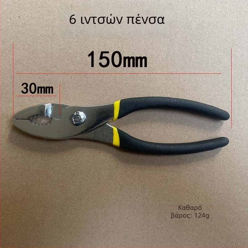 Qino Πολυλειτουργικές Πένσες για Υδραυλικά και Επισκευές – Ανθεκτικές στη διάβρωση, Βάρος 0.24, Διαμέτρου Κοπής 1, Χαρακτηριστικά: Συνήθης