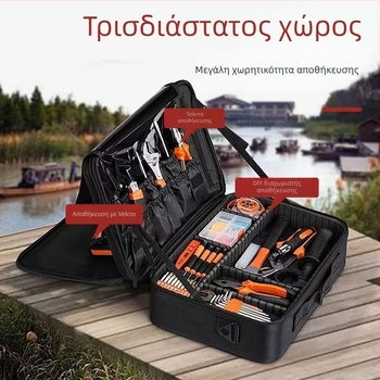 Τσάντα εργαλείων ηλεκτρολόγου - φορητή, μεγάλη χωρητικότητα, Oxford ύφασμα, ανθεκτική, αποθήκευση δύο επιπέδων
