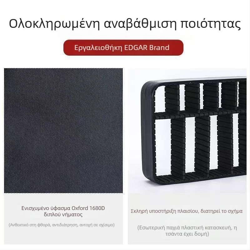 Τσάντα εργαλείων ηλεκτρολόγου - φορητή, μεγάλη χωρητικότητα, Oxford ύφασμα, ανθεκτική, αποθήκευση δύο επιπέδων