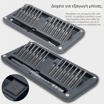 Σετ κατσαβιδιών ακρίβειας 30 σε 1 με μαγνητικά μακριά μπίτς S2 για επισκευή κινητών τηλεφώνων και υπολογιστών