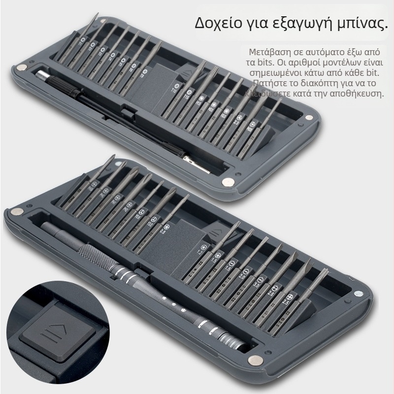 Σετ κατσαβιδιών ακρίβειας 30 σε 1 με μαγνητικά μακριά μπίτς S2 για επισκευή κινητών τηλεφώνων και υπολογιστών