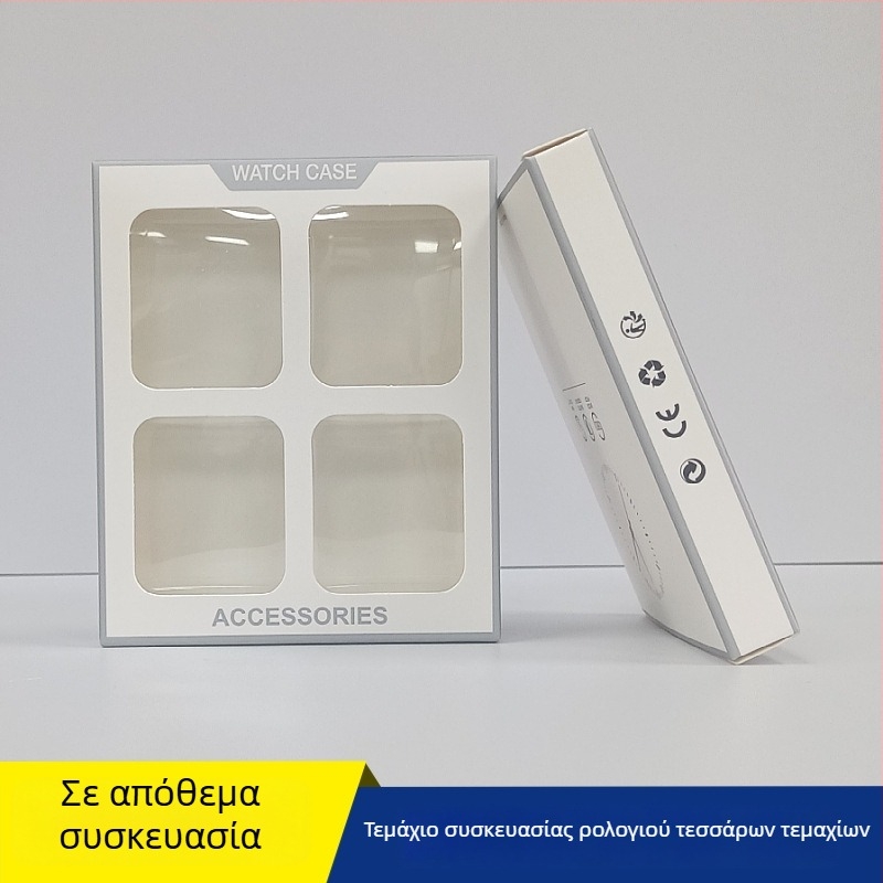 Κουτιά συσκευασίας προστατευτικού περιβλήματος Apple Watch – τετράδα, χαρτόνι/χαρτί, OFFSET εκτύπωση, αντοχή 500 g, για Apple Watch 4/5/6/7/8 SE