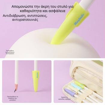 Casimir Καπάκι για Μολύβι και Θήκη Μολυβιού, Διαφανής Προστατευτικός Κάλυμμα, Μεταλλικό • Για μαθητές Δημοτικού και αρχάριους νηπιαγωγείου