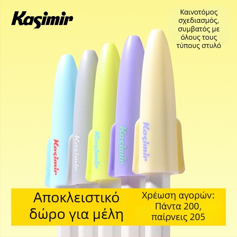 Casimir Καπάκι για Μολύβι και Θήκη Μολυβιού, Διαφανής Προστατευτικός Κάλυμμα, Μεταλλικό • Για μαθητές Δημοτικού και αρχάριους νηπιαγωγείου