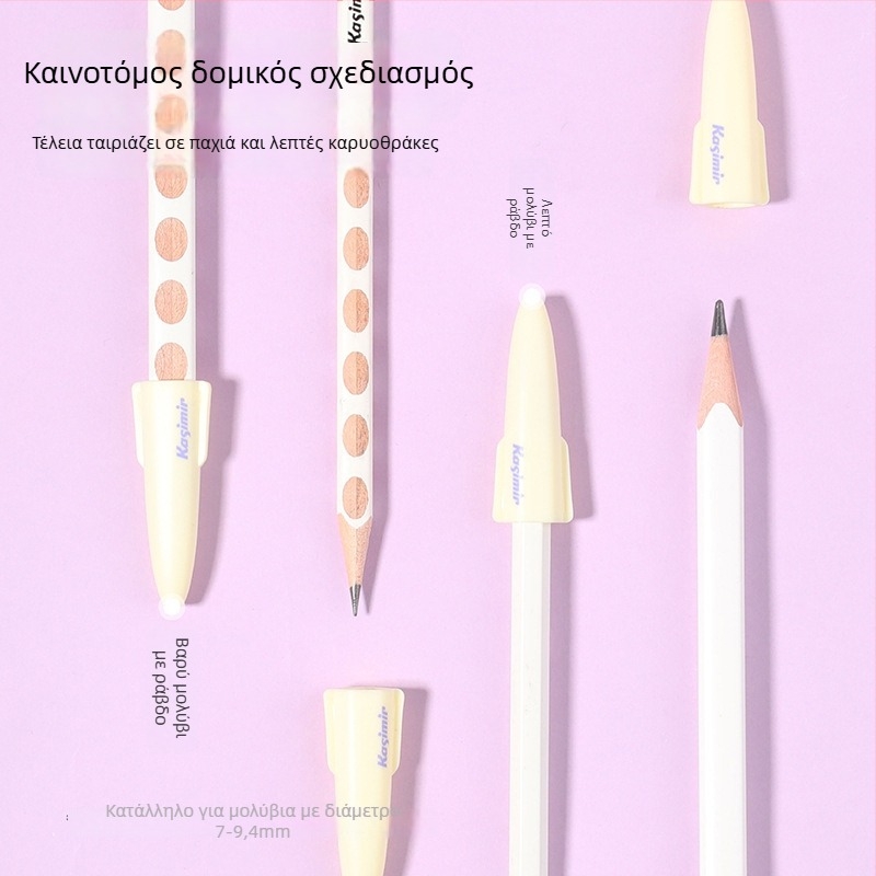 Casimir Καπάκι για Μολύβι και Θήκη Μολυβιού, Διαφανής Προστατευτικός Κάλυμμα, Μεταλλικό • Για μαθητές Δημοτικού και αρχάριους νηπιαγωγείου