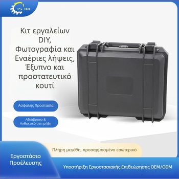 Φορητό κιτ εργαλείων, αδιάβροχο και ανθεκτικό στις κρούσεις, παχύτερο PP τριπλής προστασίας