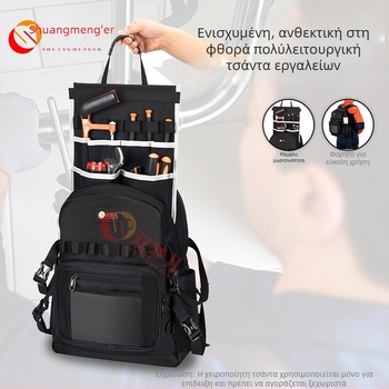 Σακίδιο εργαλείων για εγκαταστάτες τεχνικούς, πολυλειτουργική τσάντα επισκευών, παχύτερο και ανθεκτικό στη φθορά φορητό κουτί εργαλείων ηλεκτρολόγου SJ-0005, Double Dreamer