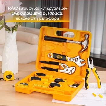 Σετ εργαλείων σε θήκη — 38 τεμάχια αποσυναρμολογήσιμων εργαλείων για οικιακή χρήση