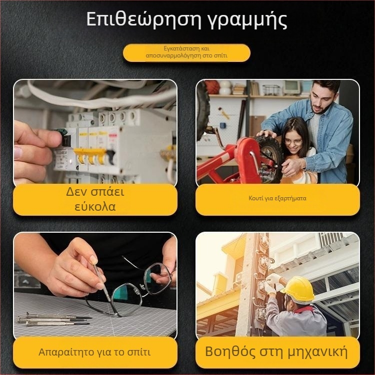 Σετ εργαλείων σε θήκη — 38 τεμάχια αποσυναρμολογήσιμων εργαλείων για οικιακή χρήση