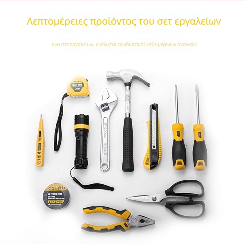 Σετ εργαλείων σε θήκη — 38 τεμάχια αποσυναρμολογήσιμων εργαλείων για οικιακή χρήση