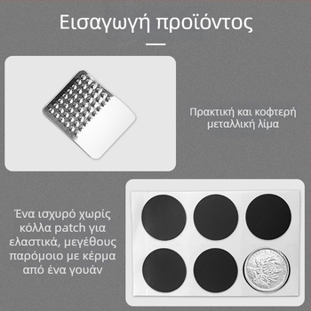 Φορητό κιτ επισκευής ποδηλάτου με αυτοκόλλητες επισκευαστικές ταινίες ελαστικών χωρίς κόλλα, κατάλληλο για ποδήλατα βουνού, εξατομικευμένη επεξεργασία — Yiwu Suxiao