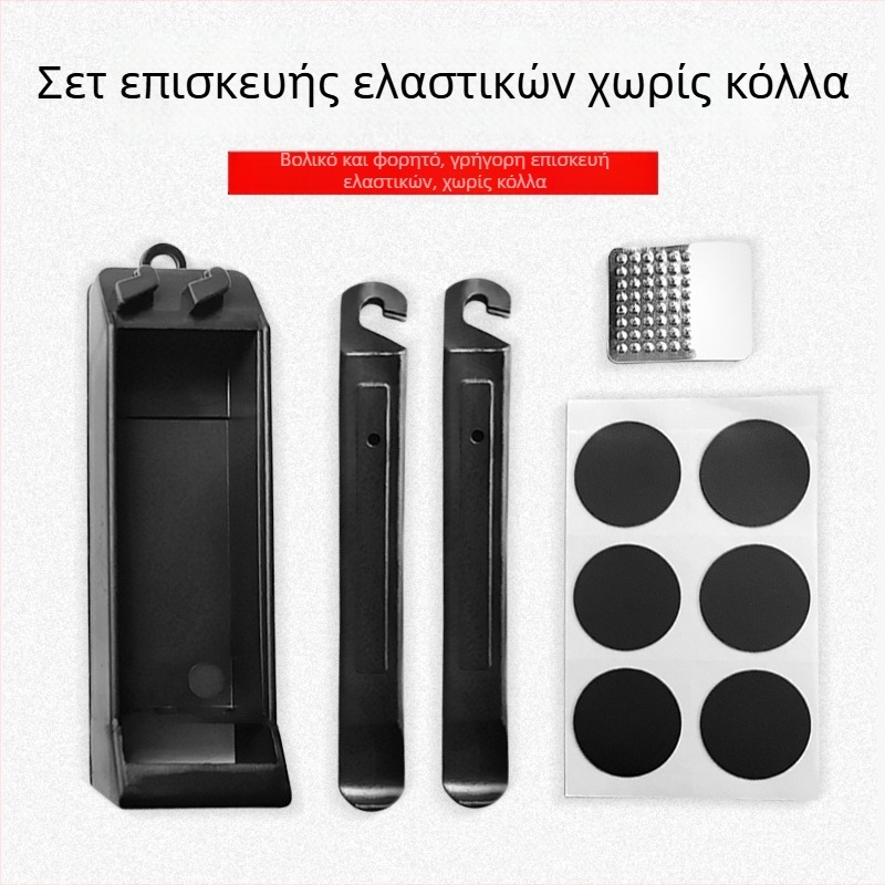 Φορητό κιτ επισκευής ποδηλάτου με αυτοκόλλητες επισκευαστικές ταινίες ελαστικών χωρίς κόλλα, κατάλληλο για ποδήλατα βουνού, εξατομικευμένη επεξεργασία — Yiwu Suxiao