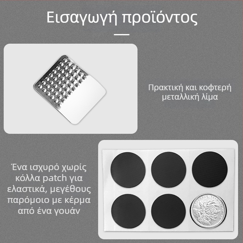 Φορητό κιτ επισκευής ποδηλάτου με αυτοκόλλητες επισκευαστικές ταινίες ελαστικών χωρίς κόλλα, κατάλληλο για ποδήλατα βουνού, εξατομικευμένη επεξεργασία — Yiwu Suxiao