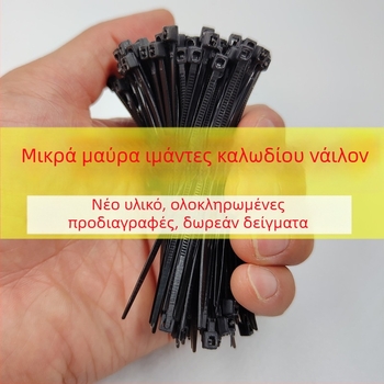 Chenfeng αυτοσφιγγόμενος νάιλον ιμάντας για δέσιμο καλωδίων, αντίσταση στη φλόγα V-2