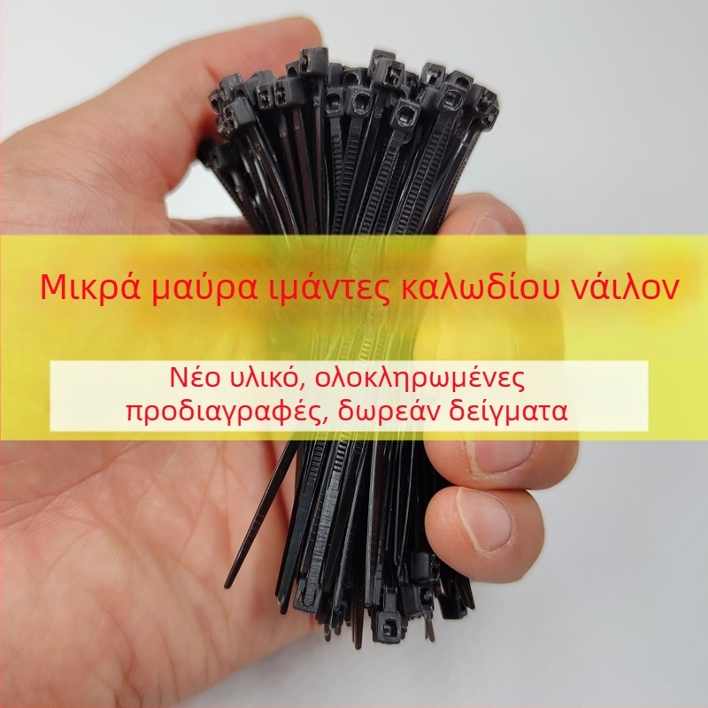 Chenfeng αυτοσφιγγόμενος νάιλον ιμάντας για δέσιμο καλωδίων, αντίσταση στη φλόγα V-2