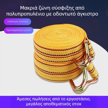 Ζώνη πρόσδεσης φορτίου με διπλά γάντζια — πολυπροπυλένιο, αντοχή 5T, χειροκίνητος μηχανισμός συγκράτησης, μοντέλο κατά παραγγελία