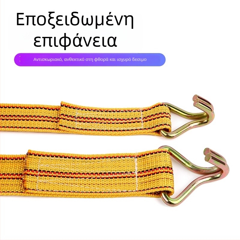 Ζώνη πρόσδεσης φορτίου με διπλά γάντζια — πολυπροπυλένιο, αντοχή 5T, χειροκίνητος μηχανισμός συγκράτησης, μοντέλο κατά παραγγελία