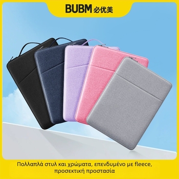 BUBM Θήκη Εσωτερική Φορητού Υπολογιστή — Αδιάβροχη, Ανθεκτική στη Φθορά, Πολυεστέρας, Επένδυση από Κοντό Βελούδο