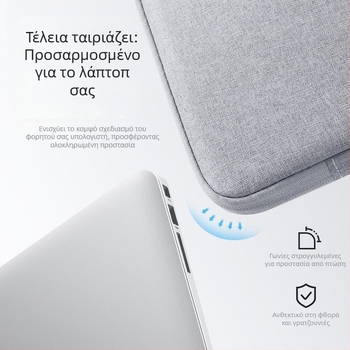 BUBM Θήκη Εσωτερική Φορητού Υπολογιστή — Αδιάβροχη, Ανθεκτική στη Φθορά, Πολυεστέρας, Επένδυση από Κοντό Βελούδο