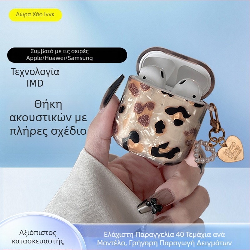 Θήκη προστασίας για AirPods Pro 3 και AirPods 4ης γενιάς – λεοπάρ σχέδιο, TPU+PET, IMD διαδικασία