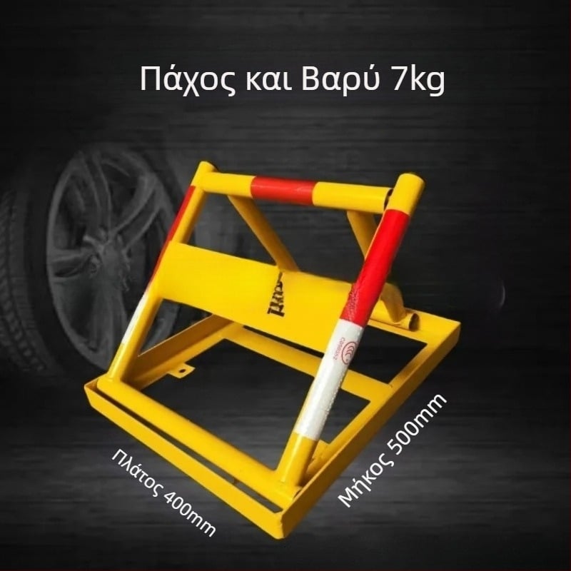 Κλειδαριά πάρκινγκ από παχυμένο ατσάλι, χωρίς διάτρηση, τρίγωνη αντι-σύγκρουσης, κύλινδρος κρυπτογράφησης, κατάλληλη για γενικά γκαράζ