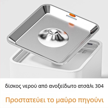 Διανομέας Νερού για Κατοικίδια με Αποσπώμενο Σχέδιο, Θέρμανση με Σταθερή Θερμοκρασία, Αυτόματη Λειτουργία, Φίλτρο, Ασύρματο — Για Σκύλους και Γάτες