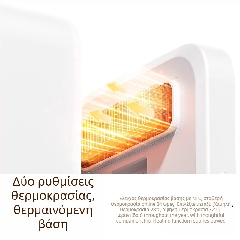 Διανομέας Νερού για Κατοικίδια με Αποσπώμενο Σχέδιο, Θέρμανση με Σταθερή Θερμοκρασία, Αυτόματη Λειτουργία, Φίλτρο, Ασύρματο — Για Σκύλους και Γάτες