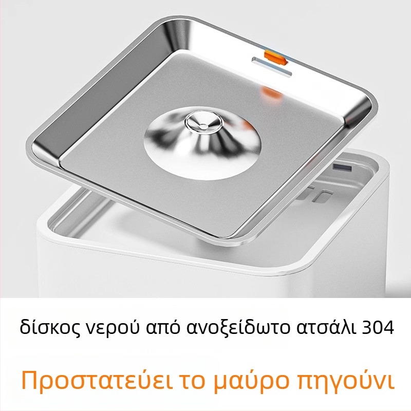 Διανομέας Νερού για Κατοικίδια με Αποσπώμενο Σχέδιο, Θέρμανση με Σταθερή Θερμοκρασία, Αυτόματη Λειτουργία, Φίλτρο, Ασύρματο — Για Σκύλους και Γάτες