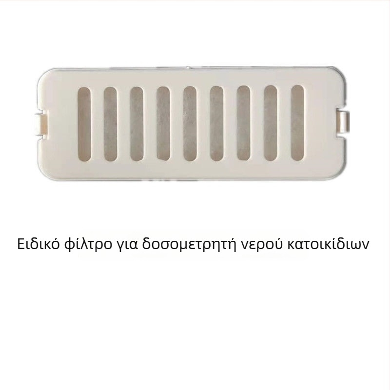 Δοχείο νερού για γάτες και σκύλους, Kyushu, 610 g, Αποσπώμενο