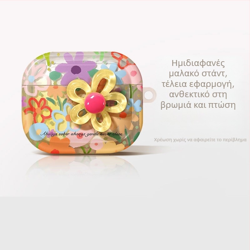 Θήκη AirPods για AirPods 4ης γενιάς και AirPods Pro 2ας γενιάς – TPU, αποτύπωση, φλοράλ μοτίβο άνοιξης, προσαρμοστική